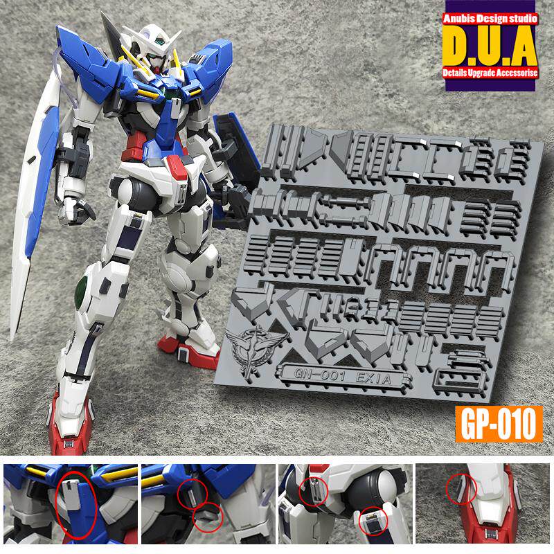 ANUBIS 阿努比斯 MG 能天使 EXIA 00高達細節改件 GP010