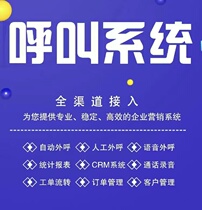 Intelligent customer service system builds multi-merchant unlimited agent robot automatic reply system