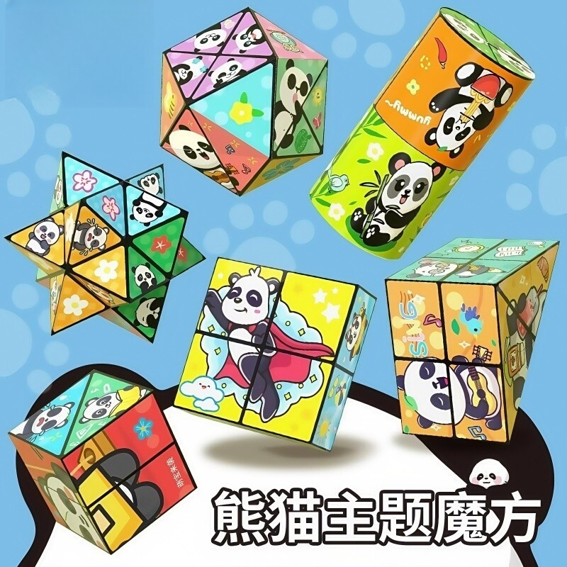 Magic Cube with Endless Variations, Flip-Through 3D Geometric Folding, 3D Deformation Building Blocks, Panda Children's Educational Toy, Small Gift