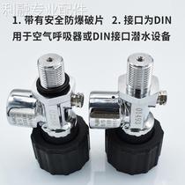 Suitable for positive pressure air respirator bottle head valve cylinder bottle head valve carbon fiber gas cylinder bottle head valve M18