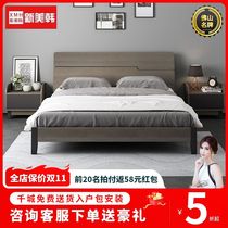 Guangdong Foshan plein bois massif lit nordique moderne simplicité environ 1 8 m chambre principale avec lit double 1 5 m 1 2 m lit simple