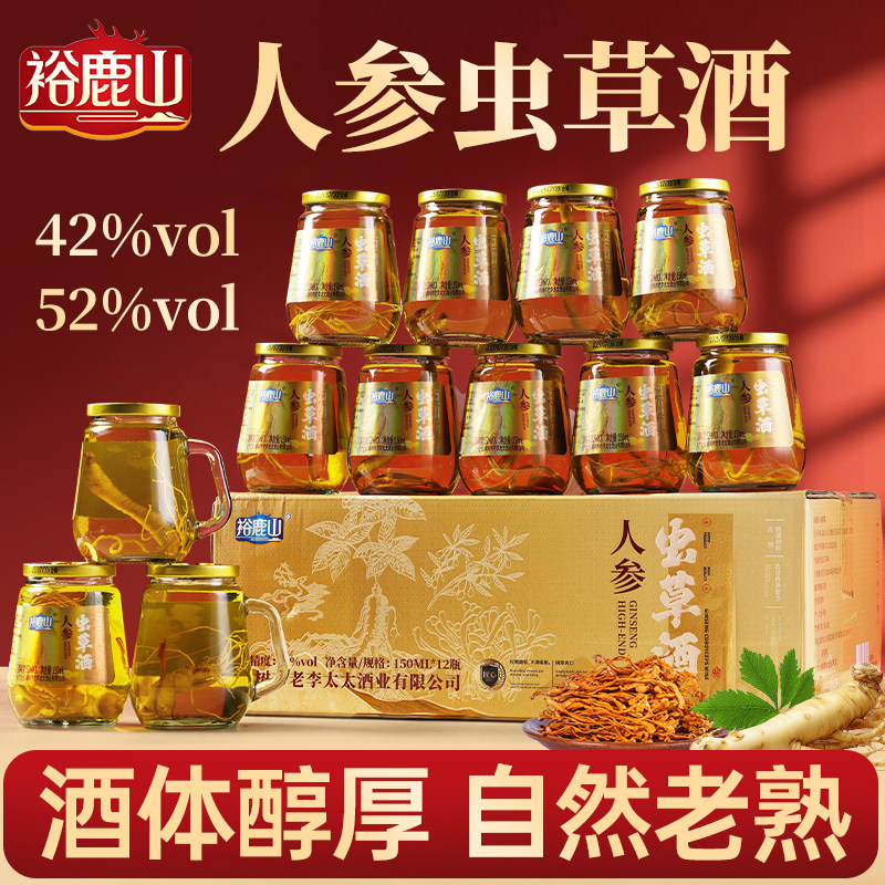 🎁 精品无糖好酒，至宝三鞭500ml单支/四支装🍷-养生配制酒-淘宝好物网