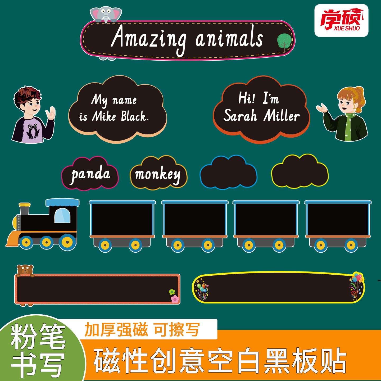 Kids classroom interactive teaching aids, creative erasable blackboard ...