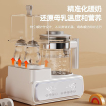 Constant Temperature Hot Water Pot Baby Exclusive Punch Milk Thermostatic Pot Bottle Disinfection Integrated Warm Milk Machine Two-in-one Smart Warm Milk