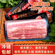 The aroma of meat is overflowing ~ whole cut pure pork smoked bacon slices breakfast household childrens sandwich hand cake ingredients