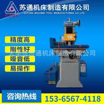 Manufacturer supplies Nantong grinder M618A upper swing manual surface grinder Nantong grinder small grinder