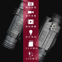 Infrared monocular digital night vision device all black can take pictures and video day and night outdoor use
