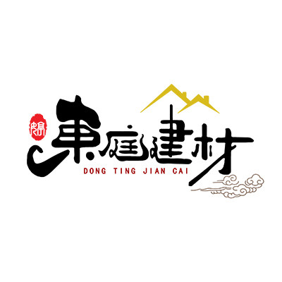 东庭建材铝板厂