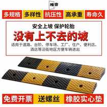 Rubber solid ramp pad height 123456789 cm step pad ramp pad solid rubber threshold ramp L