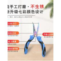 Deboning chicken feet tool bone removal artifact shaving chicken feet bone peeling chicken feet needle nose pliers elbow boneless chicken feet bone removal artifact