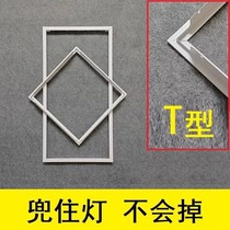 Integrated ceiling flat lamp 60 * 60 switching frame 30 * 60 conversion box 30 * 30 aluminium alloy rims shelf 30 * 60