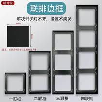 Type 86 open light socket conjoined panel bottom box junction box household panel switch conjoined frame frame frame repairer