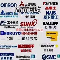 Industrial control products photoelectric sensor touch screen flow meter relay frequency converter P bargaining