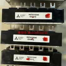 PM75CS1E060 PM100CS1E060 PM150 price negotiation