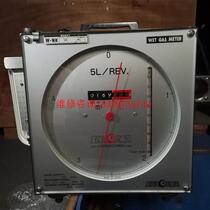 Shinagawa SINAGAWA wet gas flow meter W-NK-2 5B price negotiation