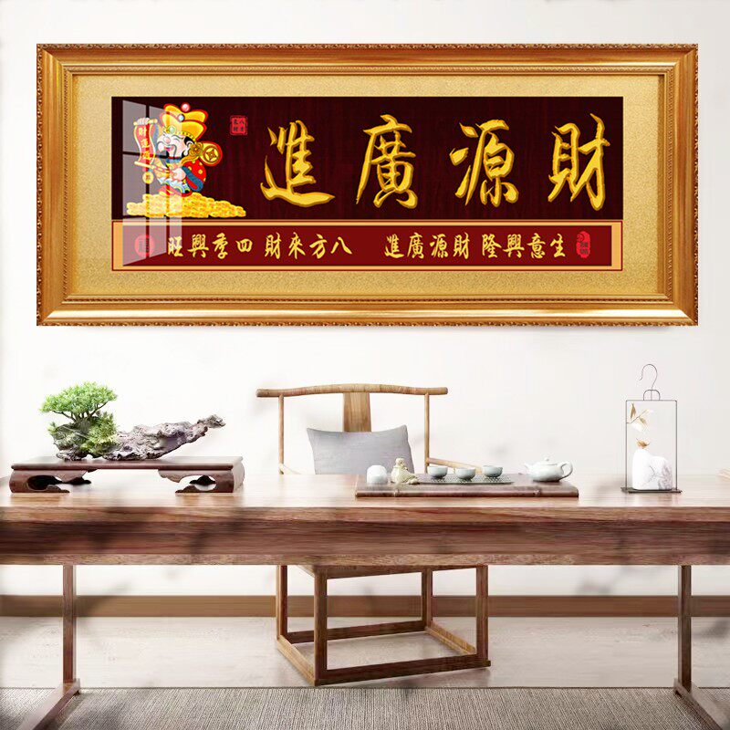 Calligraphy and Painting Plaques, Business Thrives, Hanging Paintings, Boss's Office, Company Opening Gifts, Decorative Paintings, Housewarming Wall Art