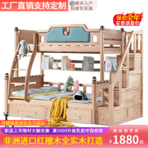 Red sandalwood bunk up and down bunk bed full solid wood high and low bed primary-secondary bed with terraced cabinet slide-ladder bed one meter and up and down bed