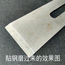 Gold rabbit 38mm44mm5mm planer woodworking tool hand 776 planer iron clipper planer special steel flat 1 planer
