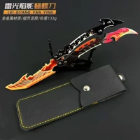 Thunder Flame Shadow Butterfly 22см в кожаном футляре