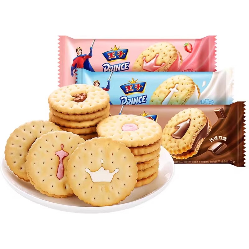 都给我冲！达能饼干官方旗舰店直播，好物太香，手慢无！🎉