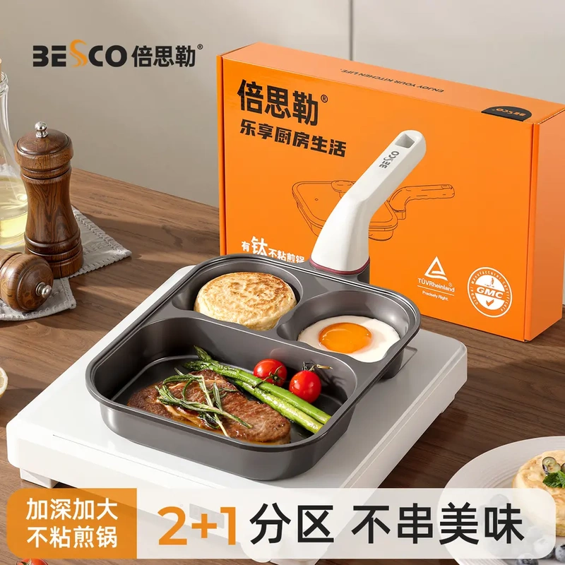 Besco Titanium 3-in-1 Breakfast Frying Pan for Eggs, Chicken, Bacon, Steak, Multifunctional Non-Stick Pan 1