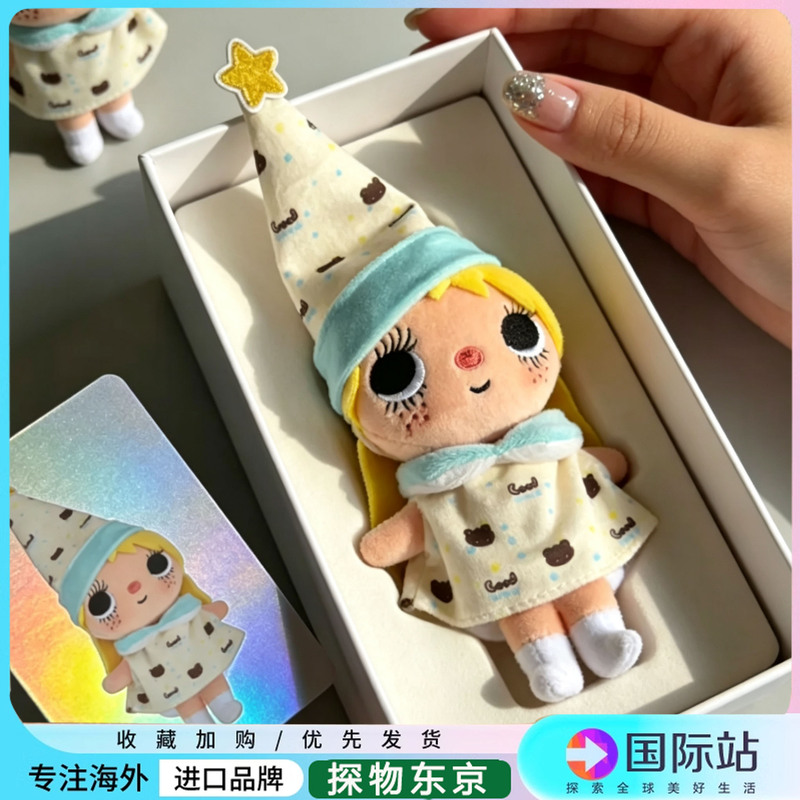 Japanese Authentic Xiaoyu Yuy Pendant Bag Doll Keychain Gift for Birthday, Best Friend, or Couple Japanese Authentic Xiaoyu Yuy Pendant Bag Doll Keychain Gift for Birthday, Best Friend, or Couple