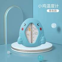 Baby bathing baby measuring child thermometer water temperature newborn room temperature bath dual-use bathtub meter baby water temperature meter