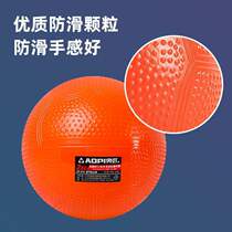 Inflatable training kilogram high school entrance examination Olympic primary and secondary school students reach the standard 22kg special solid ball solid ball rubber 1kg