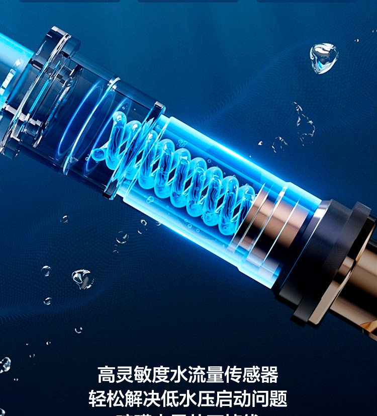 Бустерный насос 凌霄电热水器家用增压泵自来水全自动静音24v直流加压小型dc水泵 Peak
