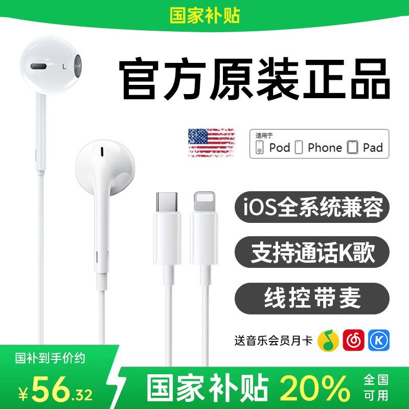 Xilang Original Genuine Product Suitable for Apple Wired Headphones Type-C Interface Iphone17/16/15 Round Hole 14