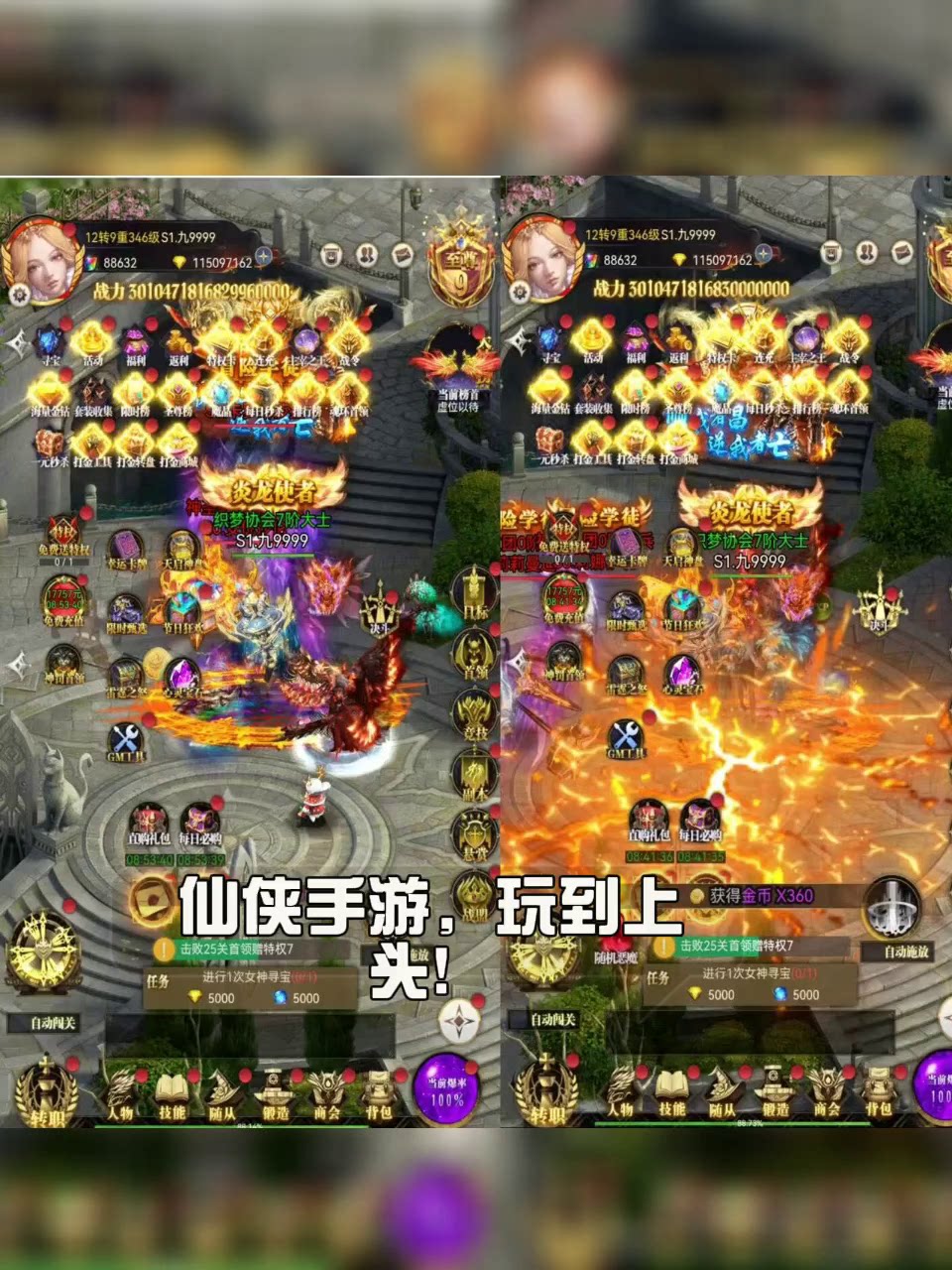 幻灵战歌GM买断！无限代金券直接封神！！_STEAM_淘宝游戏网