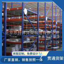 Beijing warehouse shelves manufacturer supplies heavy-duty beam shelves warehouse shelves heavy-duty warehouse shelves