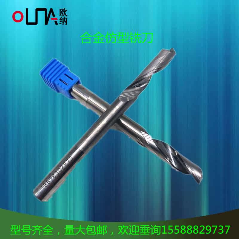 Alloy imitation row-shaped milling cutter aluminum alloy plastic and window equipment accessories 8 * 8 * 30 * 120 Numerical control center with hot selling-Taobao