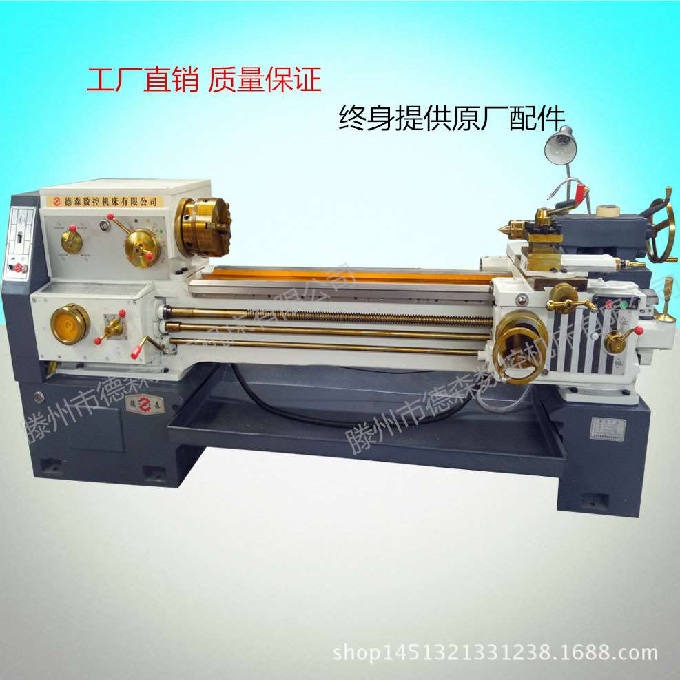 Spot Sales 6140x1500 Lathe Precision Type ca6140 Common Lathe Price Superior Model Complete-Taobao