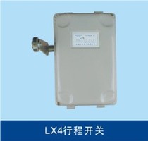 LX4-22 trip switch for the travel time