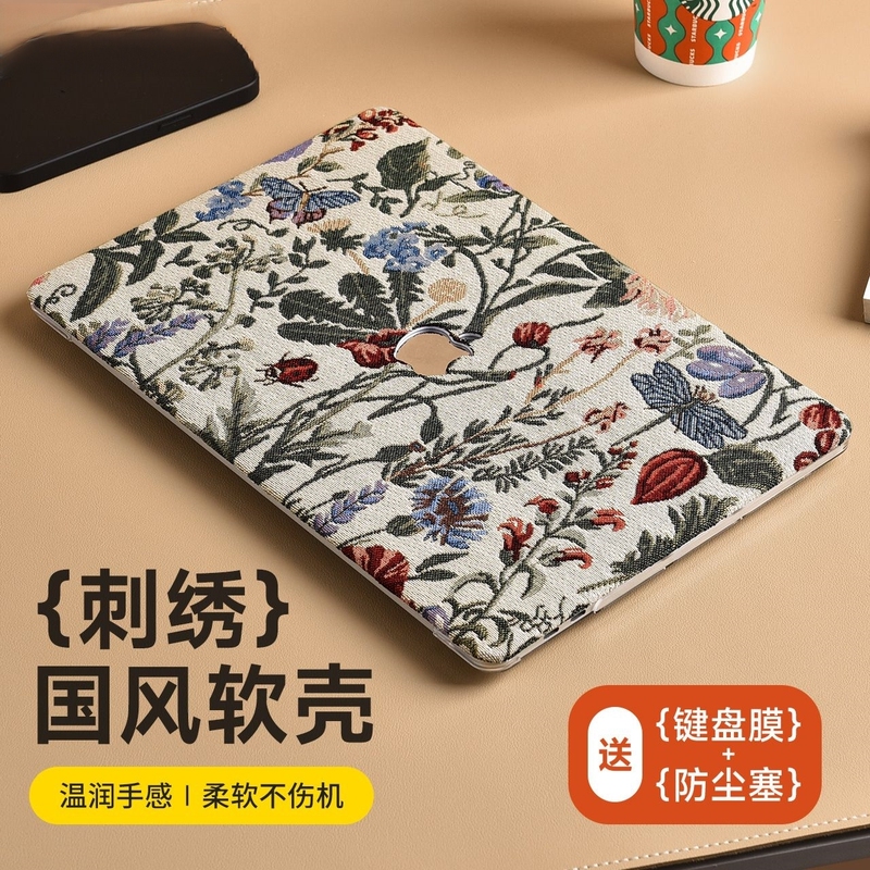 2026 New Chinese Style Embroidered Laptop Protective Case Suitable for Apple MacBook Air Protective Case Pro Notebook M4 Protective Case Macbookpro 16inch M3 Shell MacBook