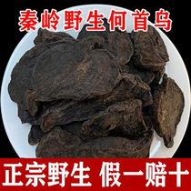 Qinling Wild Nine-Steamed and Nine-Sunned Polygonum multiflorum 500g Chinese medicinal material Polygonum multiflorum made from Polygonum multiflorum tea tablets Chinese medicine