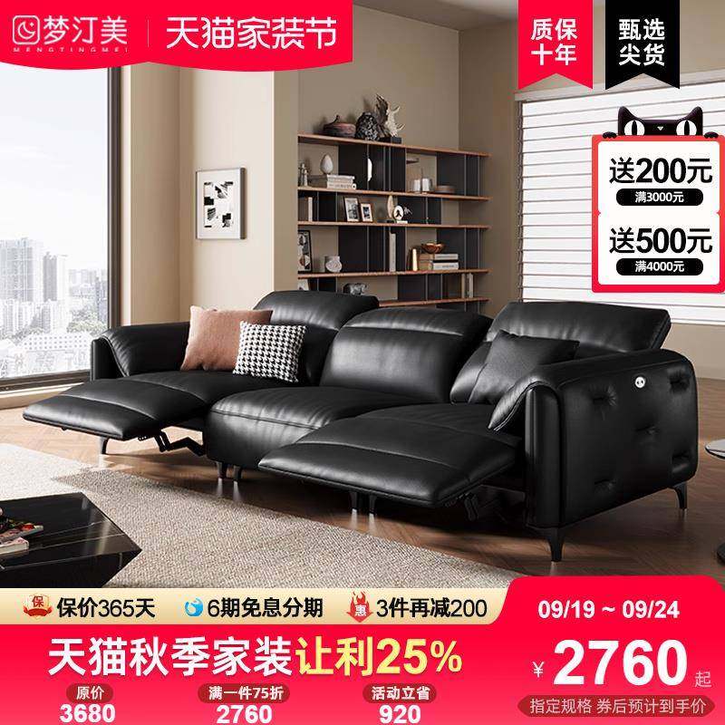 香港包意式极简零靠墙电动真皮沙发,零重力模式真的能让人放松吗?-功能沙发-淘宝好物网