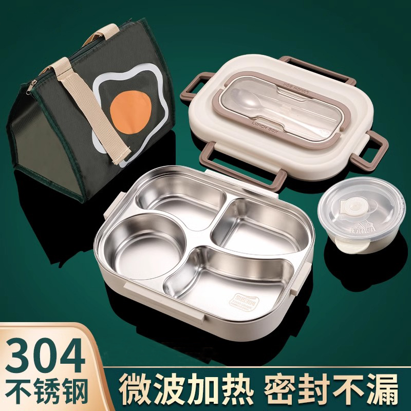 ドイツ KASA 食器付き 保温弁当箱 電子レンジ加熱弁当箱 中学生専用弁当箱