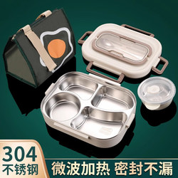 German Kasa Built-In Tableware Insulated Lunch Box with Compartments, Microwave Oven Heatable Lunch Box, Special Lunch Box for Junior High School Students