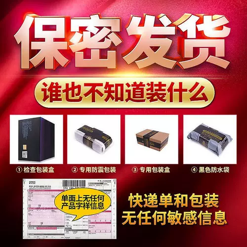 Мужской самолет, антистресс