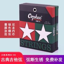 D4-D5 classical guitar strings guitar nylon strings multifilament inner core silver-plated film-coated rust-proof string set set of 6 pieces