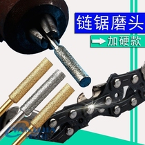 German imported chain grinder polishing file chain saw electric chain drill electric drill grinder electric chain saw chain grinder