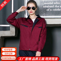 Weixinqi double-layer work clothes suit for men spring and autumn thickened lined labor insurance suit repair welding logistics factory service workers