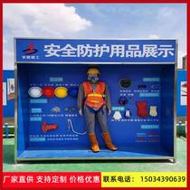 Construction site safety experience area Equipment helmet impact experience Seat belt experience Labor protection supplies safety experience area