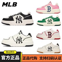 Recommended by Xiaohongshu) Korea NY new senior shoes for men and women heightening thick sole sneakers white shoes) pet shoes