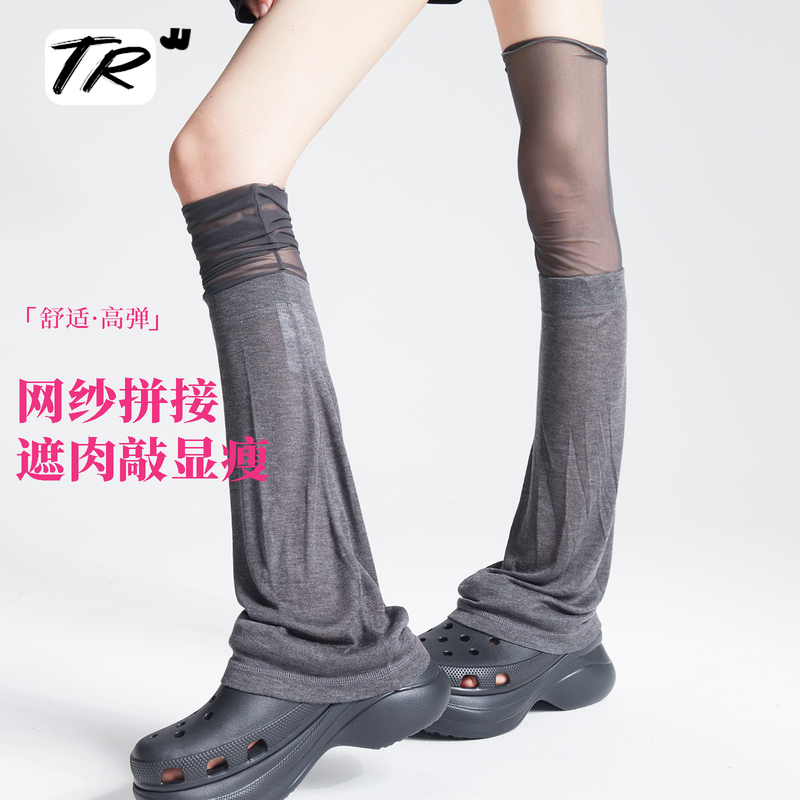 Summer Thin Mesh Spliced Over-The-Knee Sun Protection Leg Warmers for Women, Modal Solid Color Casual Long Tube Flared Socks