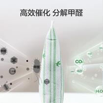 Green Source Activated Carbon Formaldehyde Removal Home Interior Decoration New House Absorbing Odor New Car Special Carbon Pack Bamboo Charcoal Pack