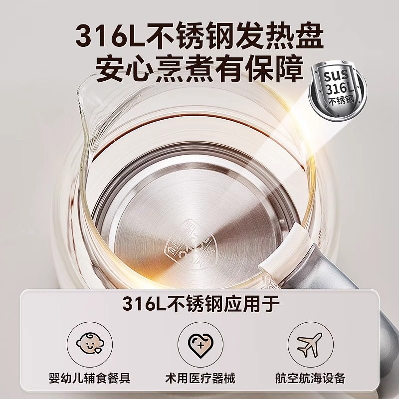 Supor Health Pot Stew All-In-One 2L Large Capacity Household Multi-Functional Fully Automatic New Glass Boiling Water Tea