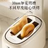 Supor Bread Maker Toaster for Home Use, Fully Automatic Toast Bread Slice Sandwich Breakfast Machine Cooking Machine